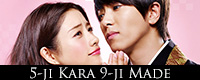 M_icon_5-ji_Kara_9-ji_Made