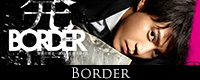 Border