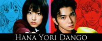 Hana-Yori-Dango-drama