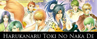 Harukanaru-Toki-No-Naka-De