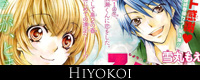 Hiyokoi