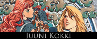 Juuni-Kokki