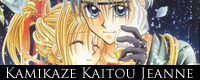 Kamikaze-Kaitou-Jeanne