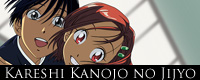 Kareshi-Kanojo-no-Jijyo