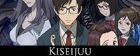 Kiseijuu