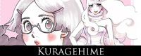 Kuragehime