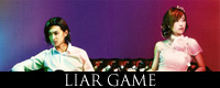 LIAR-GAME