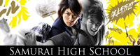 Samurai-High-School