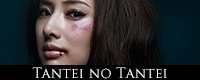 Tantei_no_Tantei