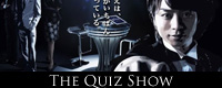 The-Quiz-Show-II