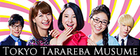 Tokyo_Tarareba_Musume